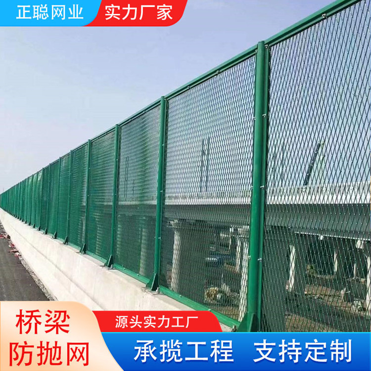 桥梁防抛网框架护栏网高速公路防眩网高架桥防落网隔离栅防护栏网