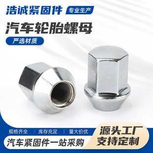 M14X1.5X35��߅21؛̖LM-138�~�J��XL���m�������݆̥�ݽzñ݆