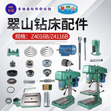 ��ɽ̨����Z4116BZ4016B늙C���SƤ��݆�A�^����荴���̨��Ͳ�w