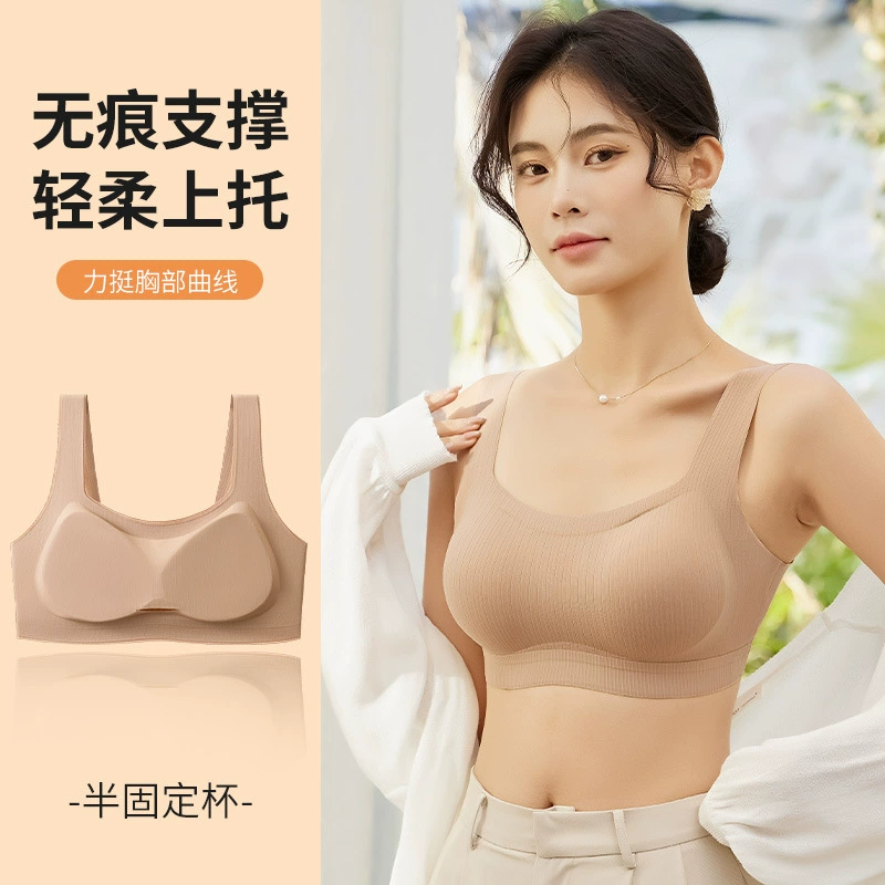 2025 нижнее белье женская осень и зима большая грудь маленькая грудь