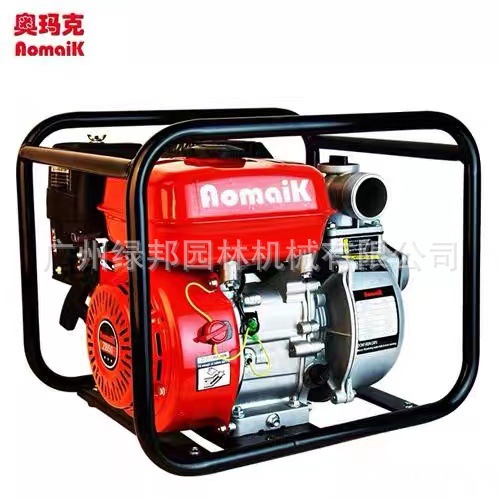 奥玛克ZB50水泵2寸园林农用机械浇水灌溉抽水机清水四冲程汽油泵