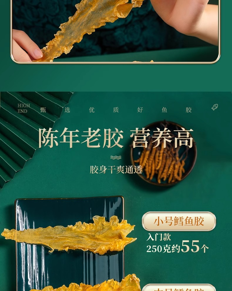 Dried Cod Fish Maw Hua Jiao Premium Collagen-Rich Seafood for Soup and Nourishing Cooking 500g Small Size key features