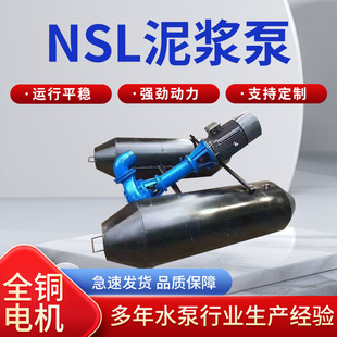 6���ɳ��NSL��ʽҺ�³鸡ͲҺ����ɳ�����Ƅ�ʽ��ĥ����ĥ��