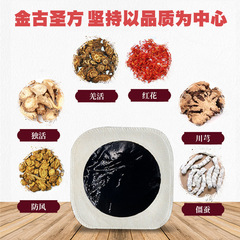 Handmade Old Black Plaster Patch Wholesale Big Black Plaster Cervical Spondylosis Lumbar Spondylosis Shoulder Periarthritis Knee Joint Manufacturer Handmade Old Black Plaster Patch