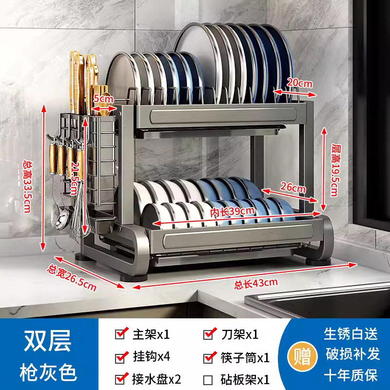 万雄厨房多機能碗棚刀箸棚一体厨房収納棚台面水切り碗棚|undefined
