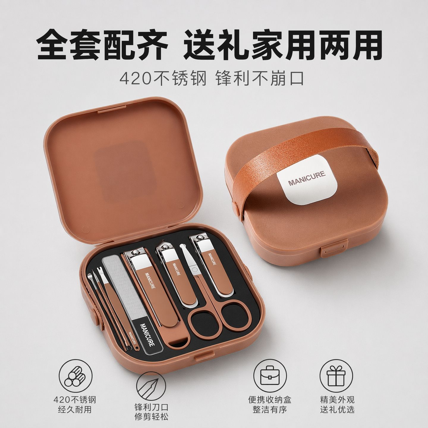 Nail Clipper Set Stainless Steel Nail Trimmer Cuticle Scissors Anti-Splash Portable Manicure Tools for Men and Women