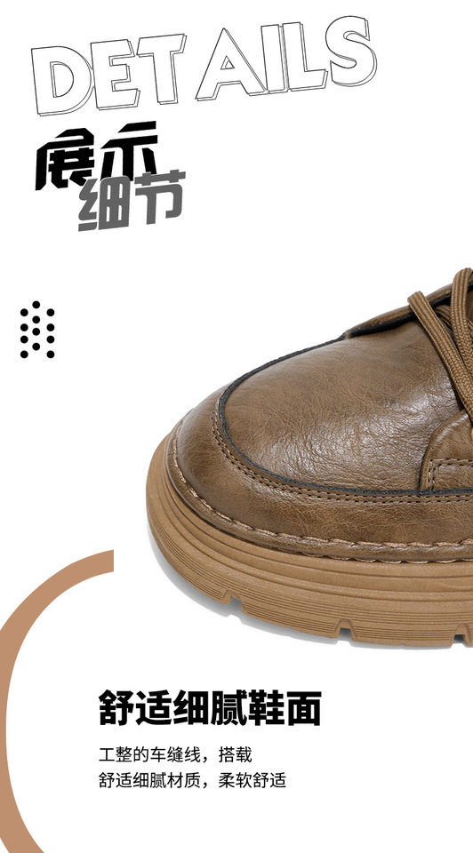 Giày bốt Martin nam cổ thấp da PU đế mềm chống trượt, gót thấp 1–3 cm — 9800 màu kaki, 9800 màu đen chi tiết 7
