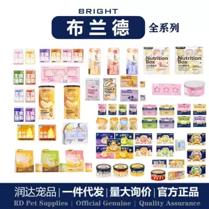 Brand Cat Food Sticks, Main Meal Packs, Freeze-Dried Thick Milk Paste with Cherry Blossom Fish Oil, Cat Treats, Poached Egg Yogurt