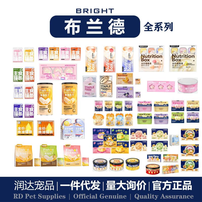 Brand Cat Food Sticks, Main Meal Packs, Freeze-Dried Thick Milk Paste with Cherry Blossom Fish Oil, Cat Treats, Poached Egg Yogurt Brand Cat Food Sticks, Main Meal Packs, Freeze-Dried Thick Milk Paste with Cherry Blossom Fish Oil, Cat Treats, Poached Egg Yogurt