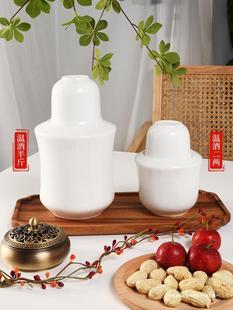Bone China Rice Wine Warmer Single-Person Hot Wine Winter Warming Pot 0.1kg Half-Pound Hot Wine Pot Home Use
