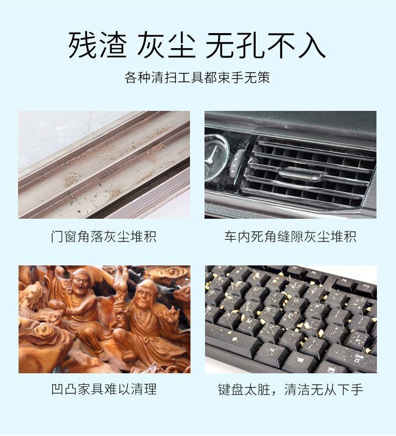 Multifunctional cleaning soft gel, a car cleaning tool, a high-tech car accessory, a car vacuum cleaner for removing dust and dirt