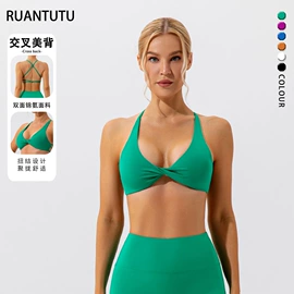 瑜伽服;瑜伽长裤;运动内衣