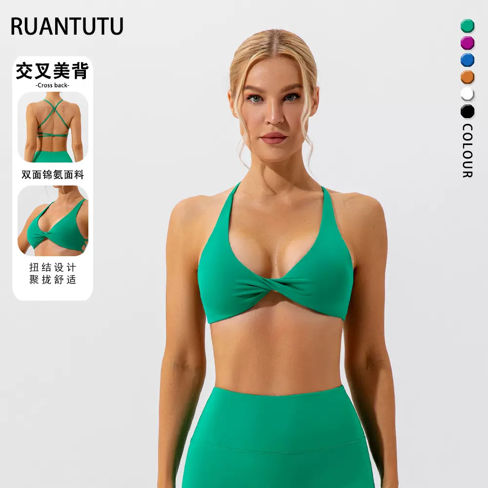 欧美夏季跑步速干瑜伽带胸垫文胸外穿健身交叉美背运动内衣女