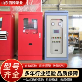 离心泵;配电柜;污水处理设备