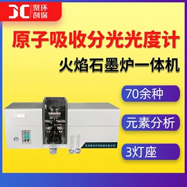 水质分析仪;粉尘采样仪;其他仪器仪表