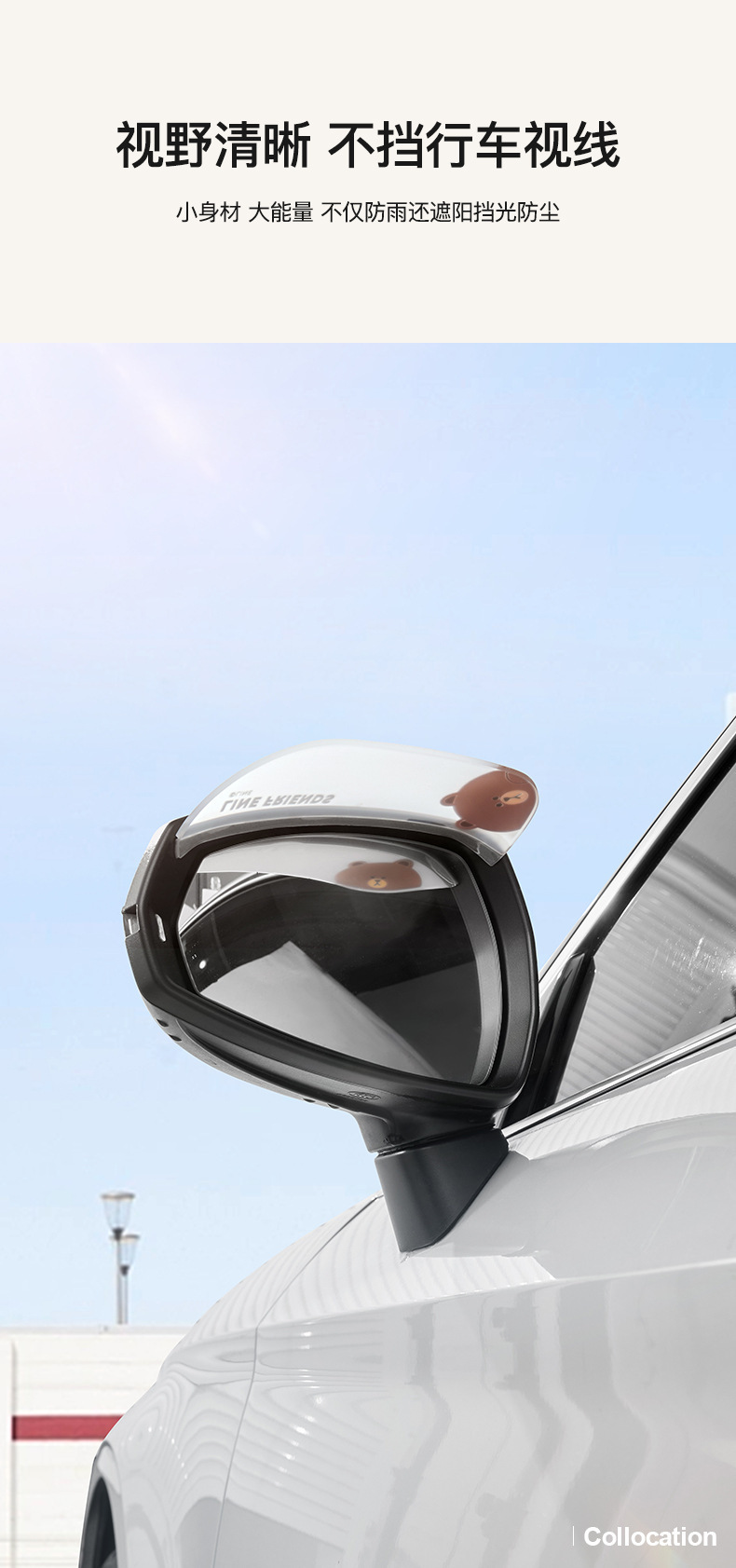 Cartoon Car Rearview Mirror Rain Shield, Car Window Rain Guard, Rainproof Interior Mirror, Reversing Mirror, Car Window Rain and Sun Shield