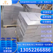 AlMg2.5��AlMg3��AlMg4.5��AlMg5��AlMg2Mn0.3��AlMg2Mn0.8�X�Ͻ�