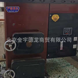 兰炭锅炉家用燃煤地暖暖气炉农村生物质颗粒锅炉取暖炉兰碳采暖炉