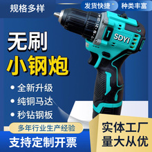 ԭ�bSDYI���荴��ʟoˢ�֘�荳��늄��ݽz�����ö๦���D