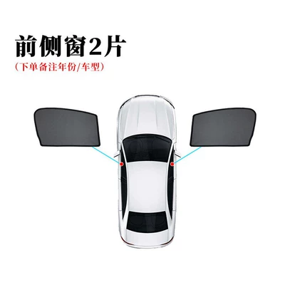 insulation magnetic car sunshade — Car curtains - 2-front-side-windows-magnetic-attachment-with-encrypted-mesh-macan14-19-models