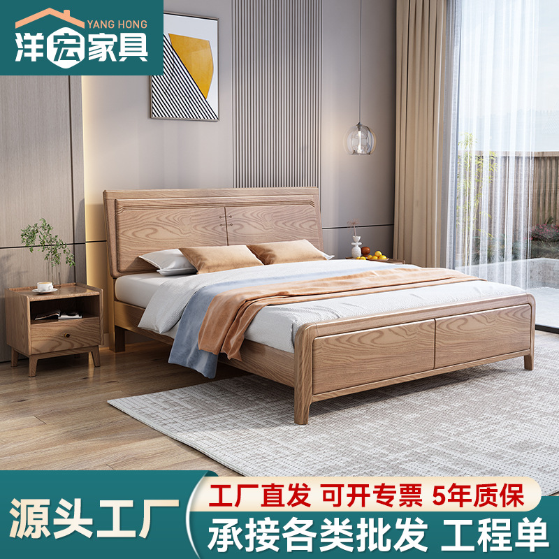 Cama de madera maciza nórdica 1,5 m cera blanca cama doble moderna minimalista 1,8 dormitorio principal muebles de madera maciza estilo de registro cama de boda