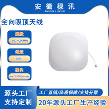 �F�Ў�� 600-4000MHz 5dBi SISO�҃� ȫ������쾀 ������� PIM