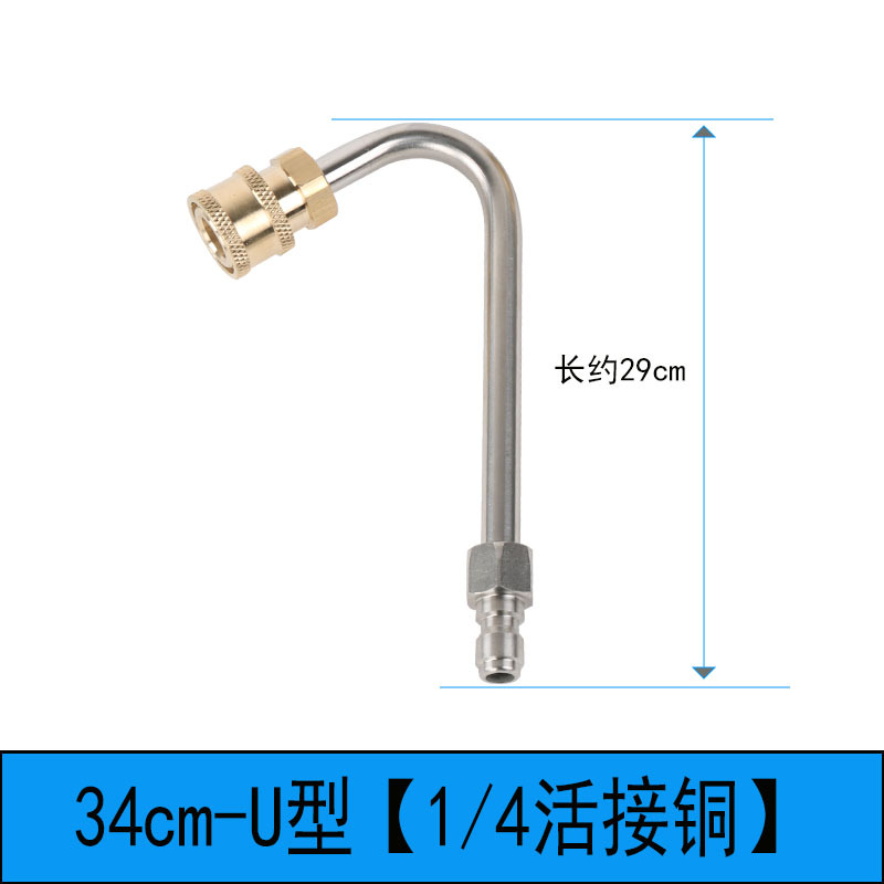 空调弯杆活接34U