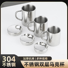 双层防烫口杯304不锈钢马克杯杯子带盖幼儿园水杯家用学校学生杯