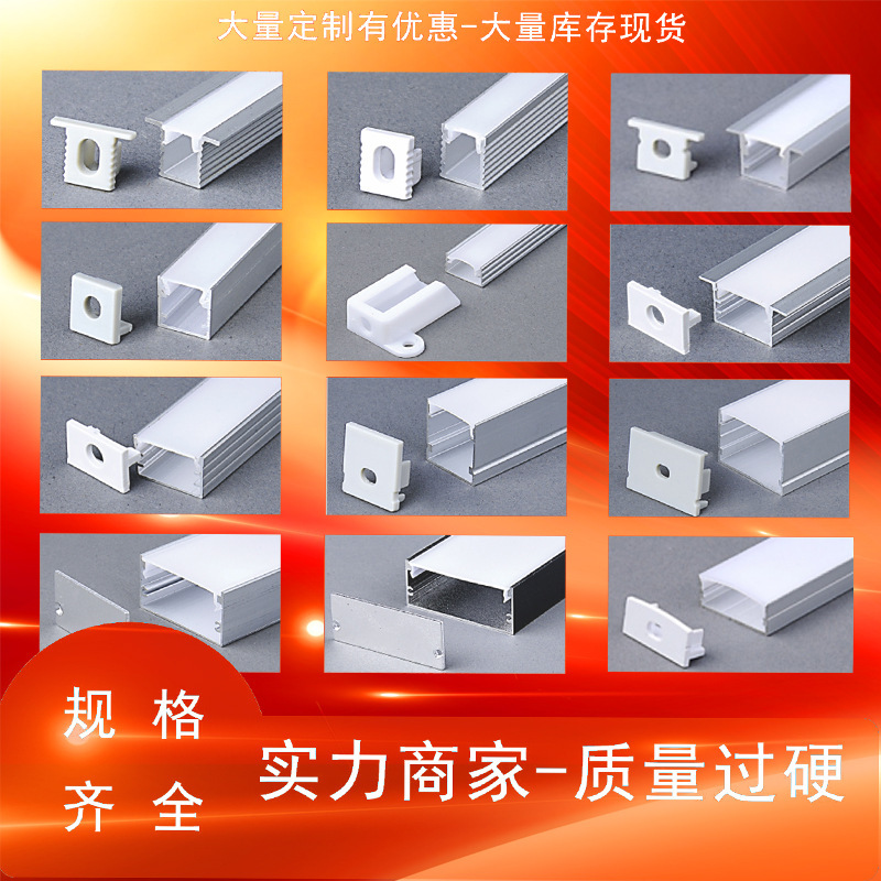 U-Shaped Aluminum Trough Led Line Light Embedded Aluminum Line Light Trough Pre-Embedded Linear Light Aluminum Profile