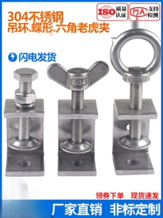 304���P��ϻ��� C�͊A�� U�ΊA��䓹ܷ��ΊA�o�� �֔Q���h������