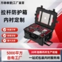 定做定制抗震防摔内衬