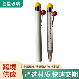 玻璃温度计;双金属温度计;温湿度计