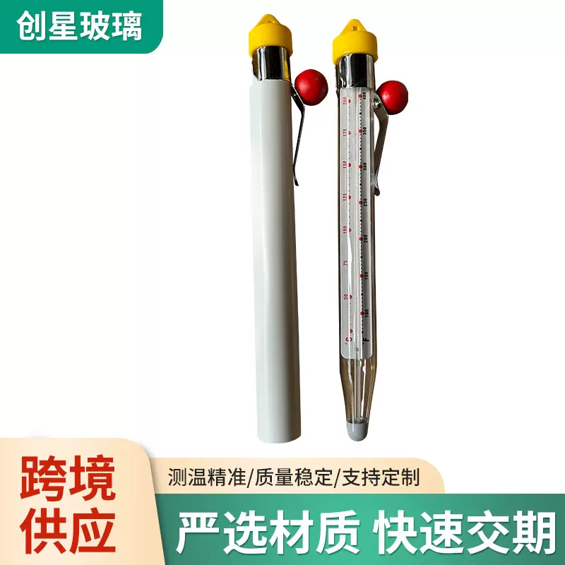 创星品牌玻璃温度计糖果温度计 L-8经过MSDS检测海空运检测报告