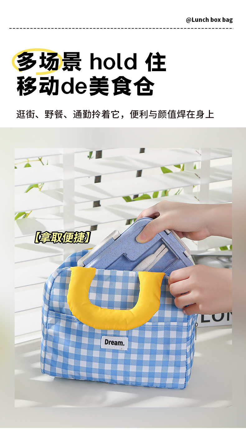 纯色格纹小号便当包_08
