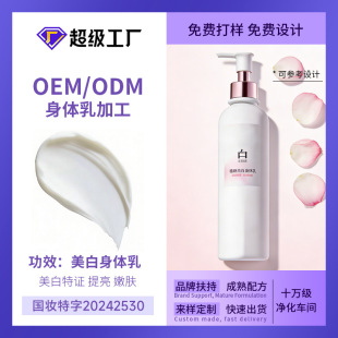 �N�ƶ����������w��oemƤ�w����ֹ�W���w����־����㝙�w�����