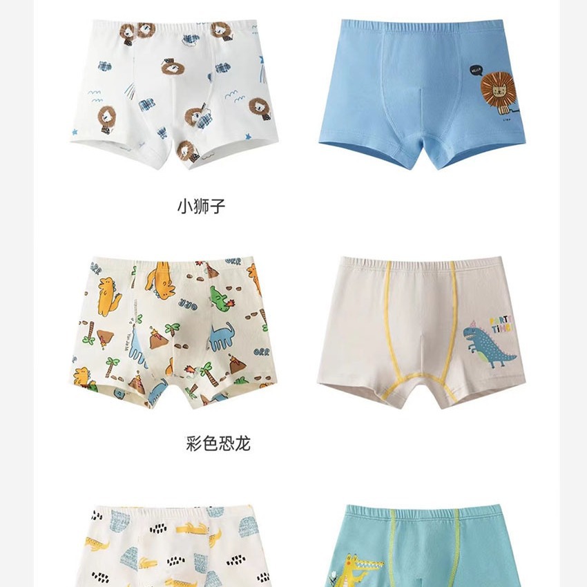 Kids' Briefs