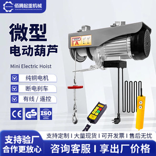΢��늄Ӻ��JС�ͼ��õ��C䓽z�K��P�C220v�o���b�ؿ�~���C