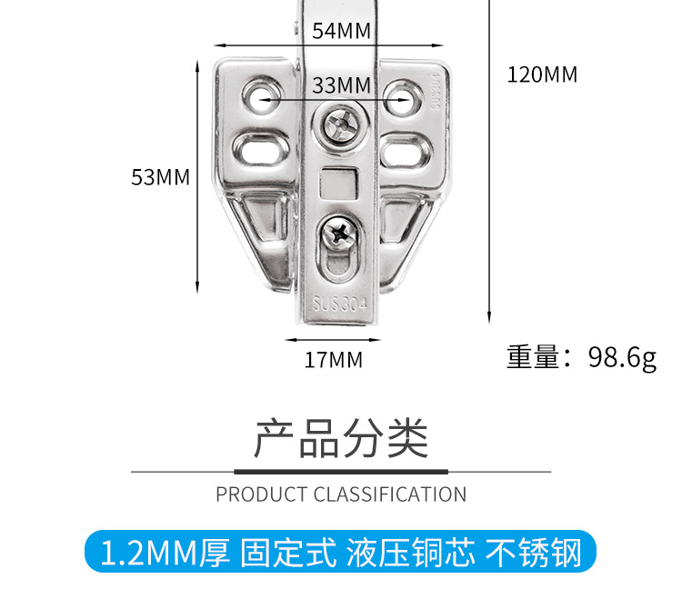 304铰链_04.jpg