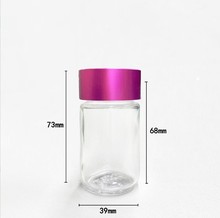 卷烟瓶大麻罐大麻瓶防儿童压旋盖baby玻璃瓶卷烟瓶烟油瓶