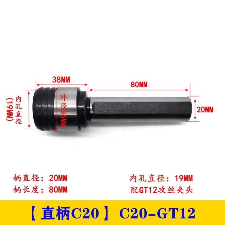 GT12 GT24 taladro de brazo rocker torsión de sobrecarga de protección de tornillo de cambio rápido taladro de mandril de taladro máquina de fresado