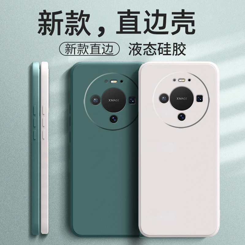 Suitable for Huawei Mate80 Phone Case, Silicone Creative Matte Trendy Brand Fashion Tpu Simple Luxury Trendy Suitable for Huawei Mate80 Phone Case, Silicone Creative Matte Trendy Brand Fashion Tpu Simple Luxury Trendy
