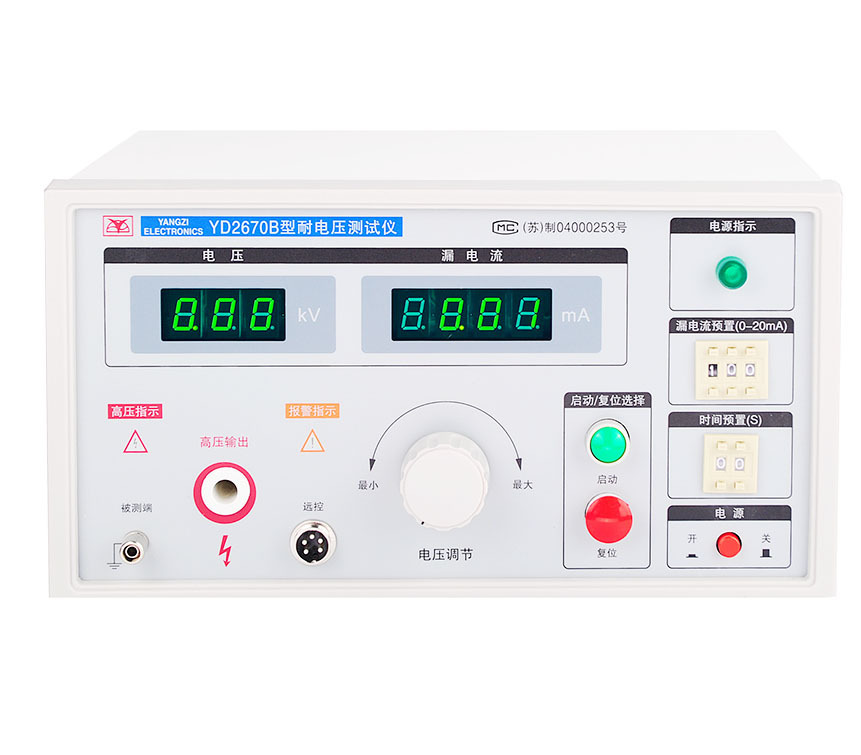 出售常州扬子耐压测试仪YD2670B