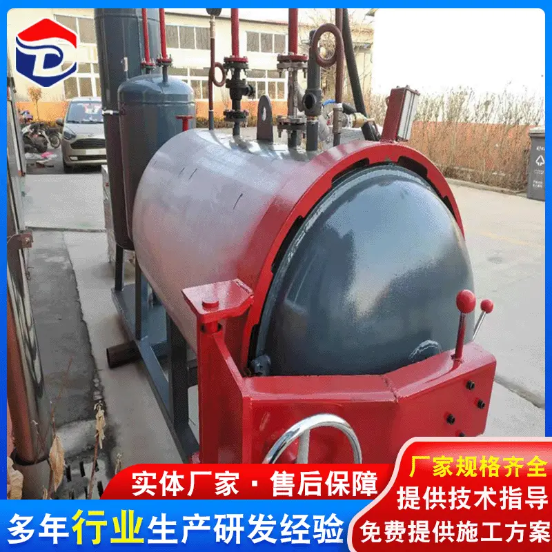 高温高压湿化机 养鸡场无害化处理一体机 病鸽蒸汽湿化机