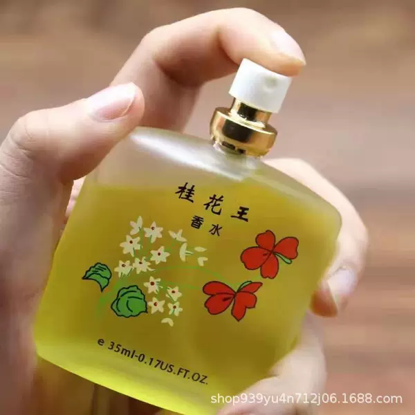 2099 Qiuxia Osmanthus King Perfume for Men and Women Students Lasting Eau De Toilette Students Jasmine Rose Perfume Wholesale