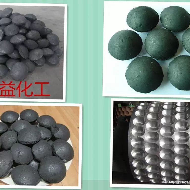 煤型粘合剂聚合粘结剂煤型粘接剂煤球碳粉粘合剂球团干粉粘合剂
