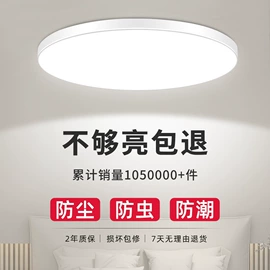 吸顶灯;风扇灯;小夜灯