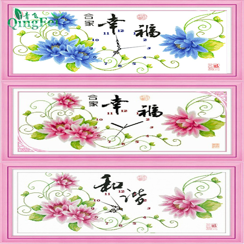 青飞精准印布合家幸福十字绣合家幸福和谐版牡丹花开钟表系列包邮