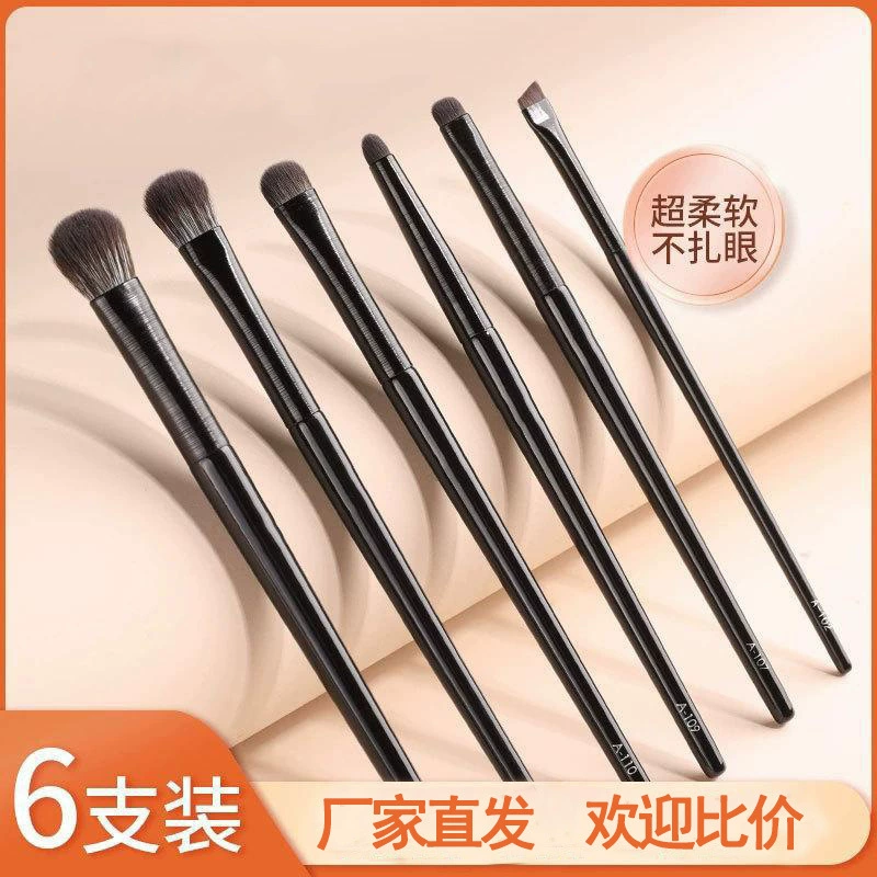 5 6 6 8 черных стянутых трубок для теней для век набор для макияжа супер мягкий