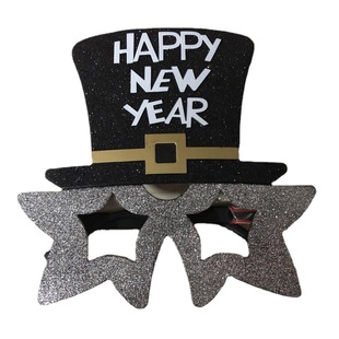 Happy New Year Five-pointed Star Ball Glasses HappyNewYear New Year Welcome Holiday Party Birthday Glasses