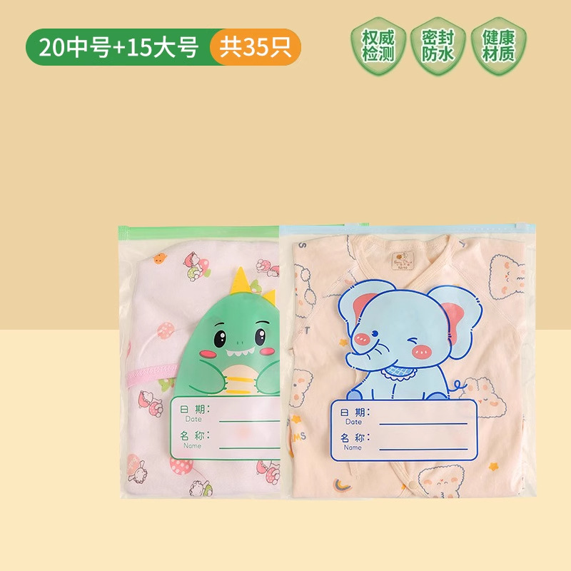 [엄마 필수품] 20대 15대 [공룡+코끼리]